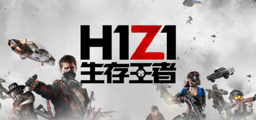 h1z1 elite series